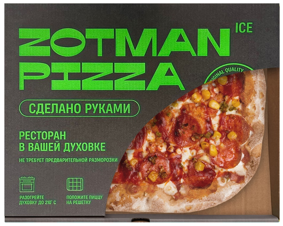 Пицца Zotman Чоризо ICE 435г