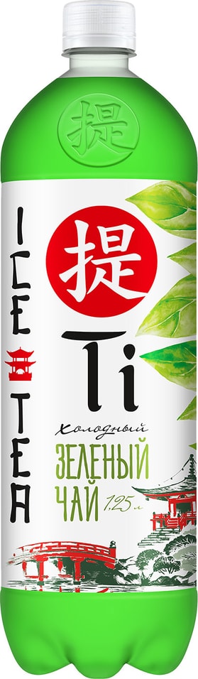 Напиток Ti Холодный зеленый чай 1.25л