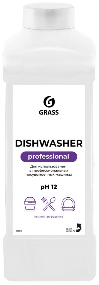 Средство для посудомоечных машин Grass Dishwasher 1л от Vprok.ru