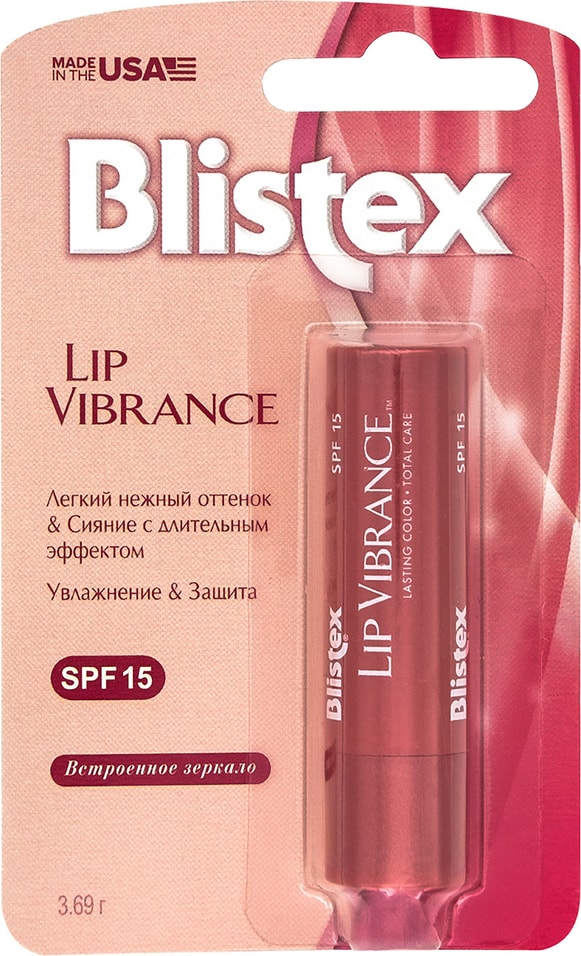 Бальзам для губ Blistex Vibrance 3.69г от Vprok.ru