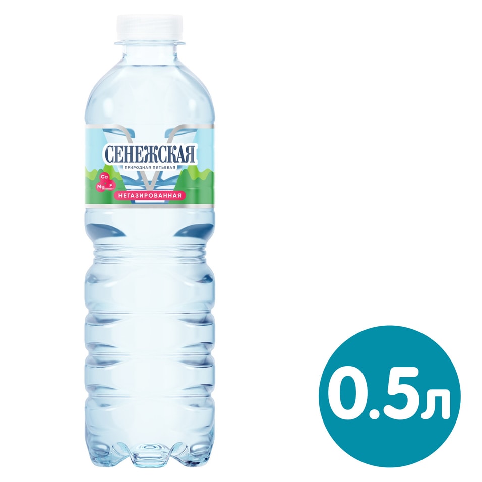 Вода Сенежская питьевая негазированная 500мл