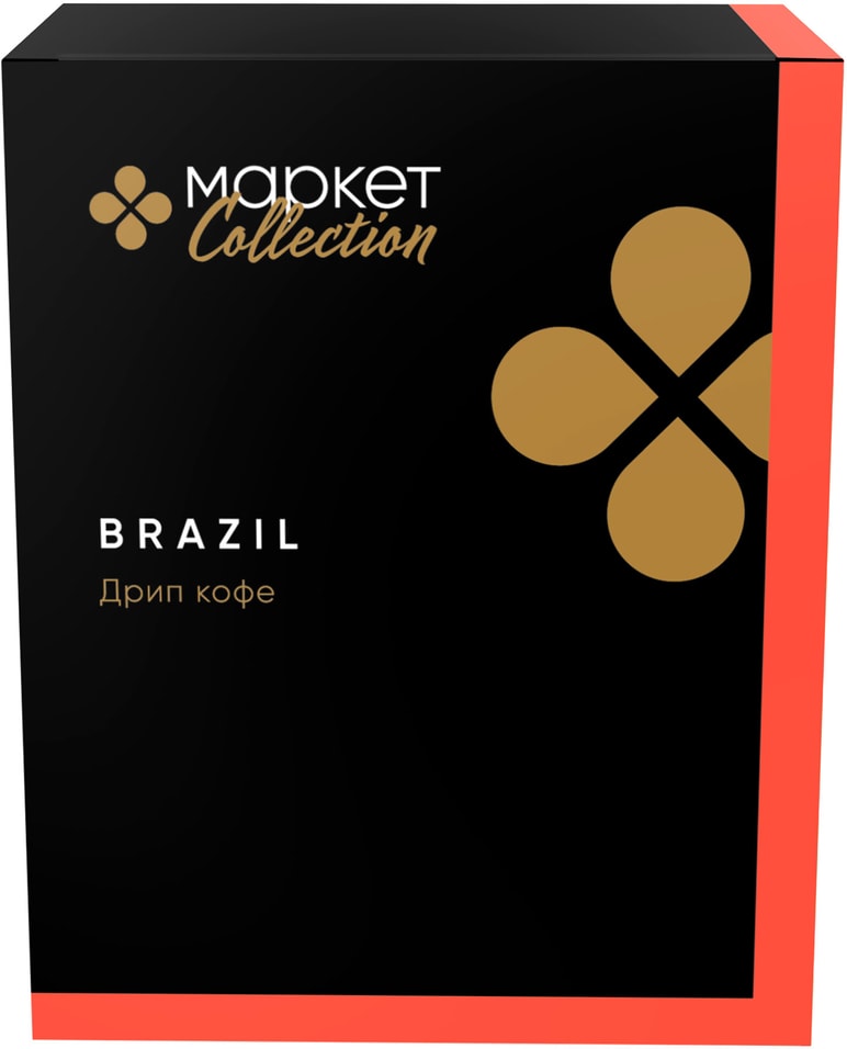 Кофе в дрип-пакетах Маркет Collection Бразилия жареный 6*10г