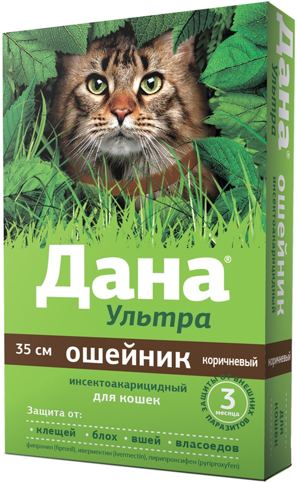Ошейник для кошек Apicenna Дана Ультра инсектоакарицидный 35см коричневый