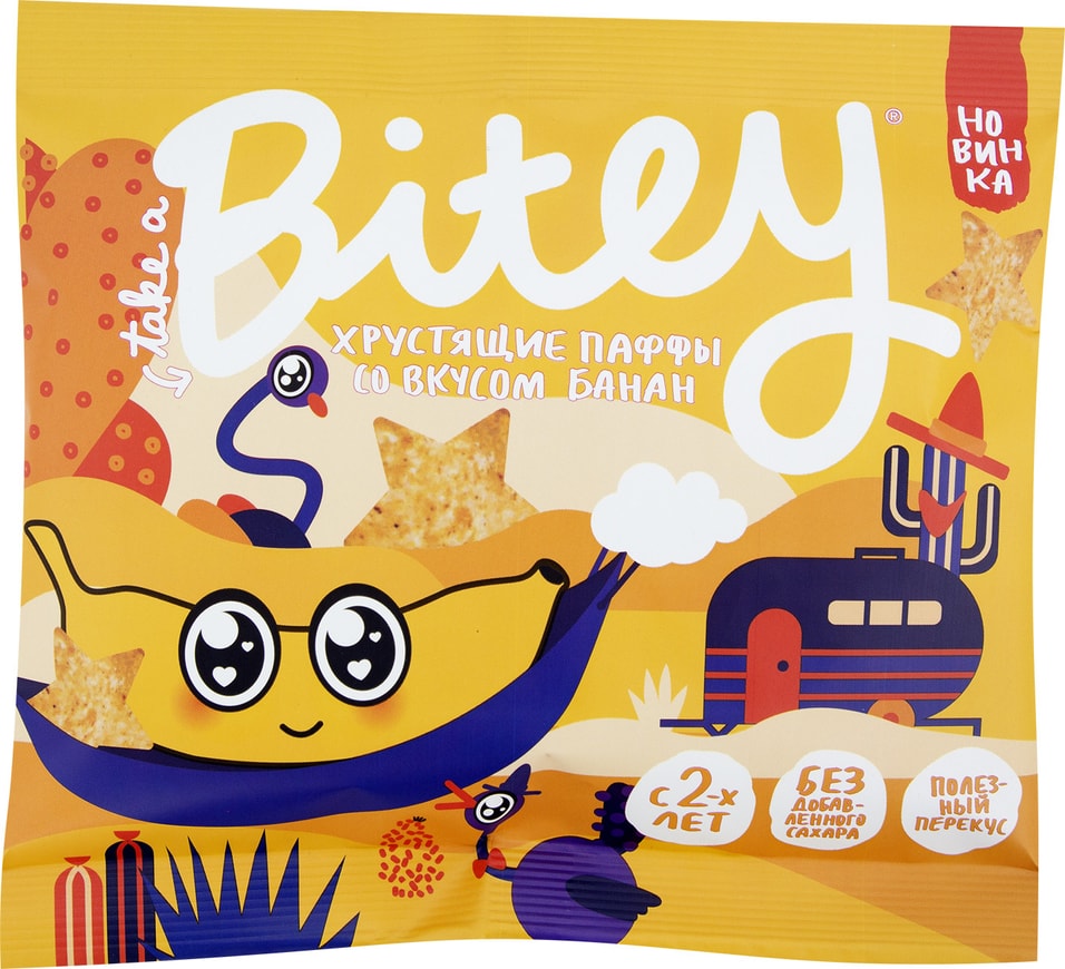 Паффы Bitey со вкусом Банана 20г от Vprok.ru