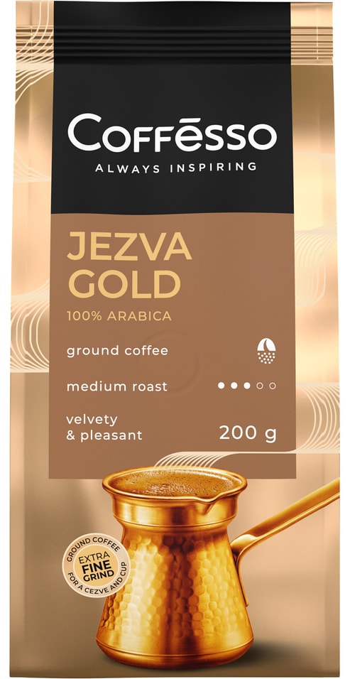 Кофе молотый Coffesso Jezva Gold 200г Закажите онлайн 419₽