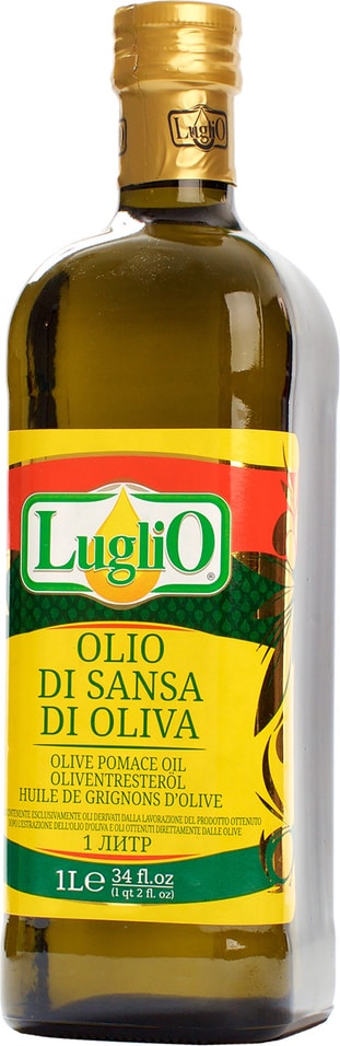 Масло оливковое LugliO 1л