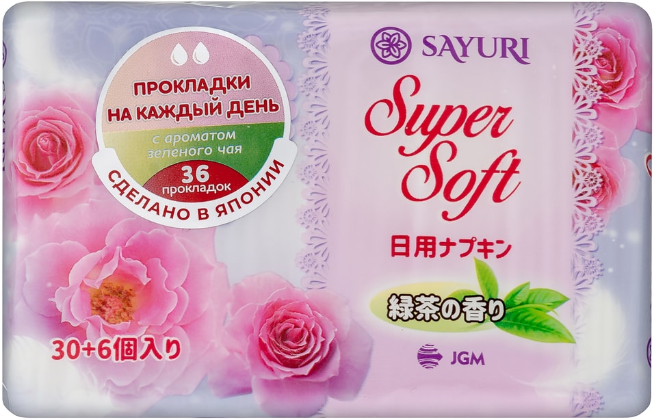 Прокладки Sayuri Super Soft ежедневные с ароматом зеленого чая 15см 36шт