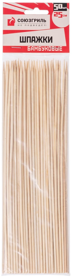 Шпажки Союзгриль бамбуковые 25см 50шт