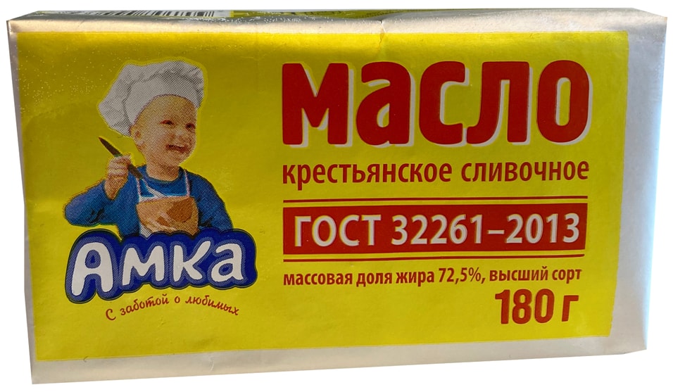 Масло сливочное Амка Крестьянское 72.5% 180гс доставкой!