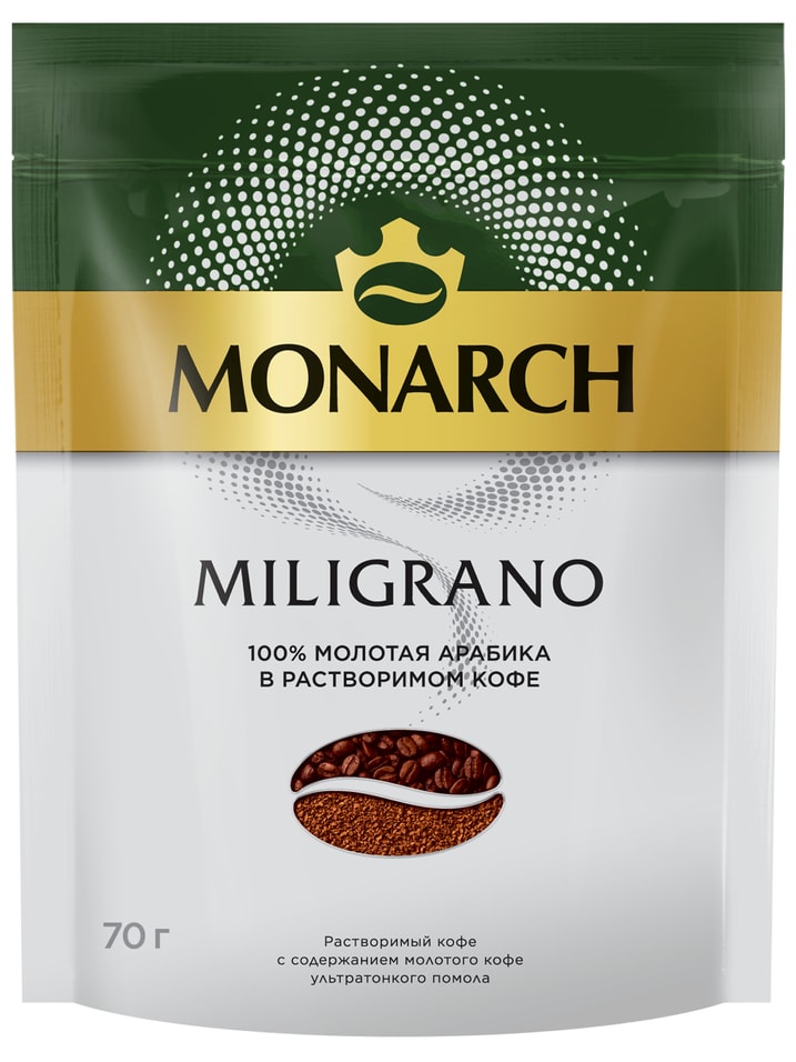 Кофе молотый в растворимом Monarch Miligrano 70г