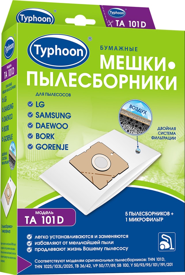 Мешок-пылесборник Тайфун TA 101D бумажный для пылесосов 5шт + 1 микрофильтр от Vprok.ru
