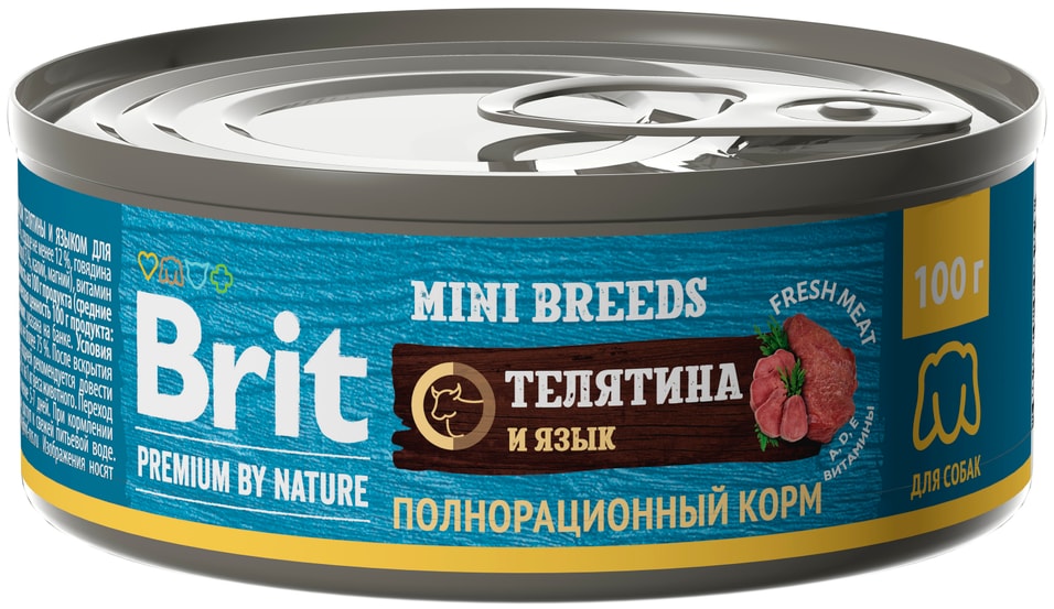 Влажный корм для собак Brit Premium by Nature с телятиной и языком для мелких пород 100г (упаковка 12 шт.)