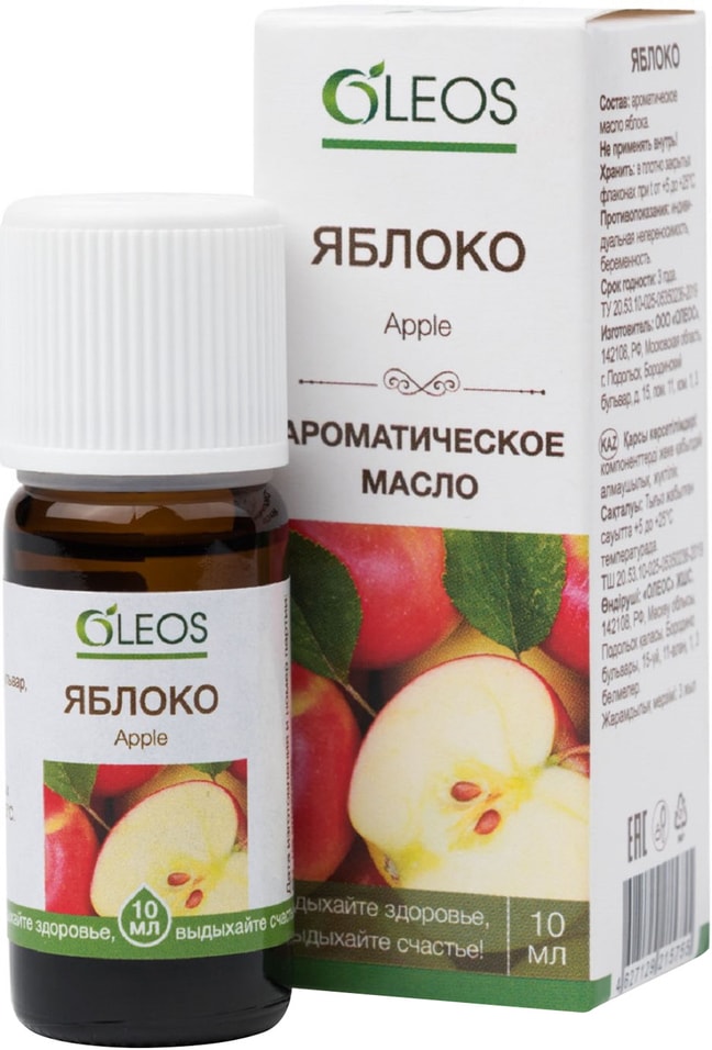 Масло ароматическое Oleos Яблоко 10мл от Vprok.ru