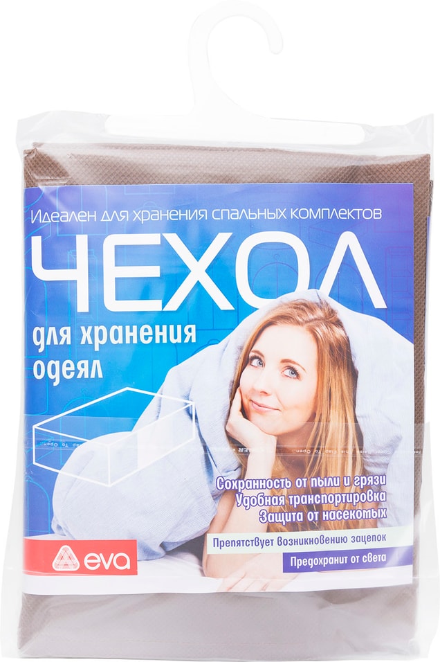 Чехол для одеял Ева 60*40*20см от Vprok.ru