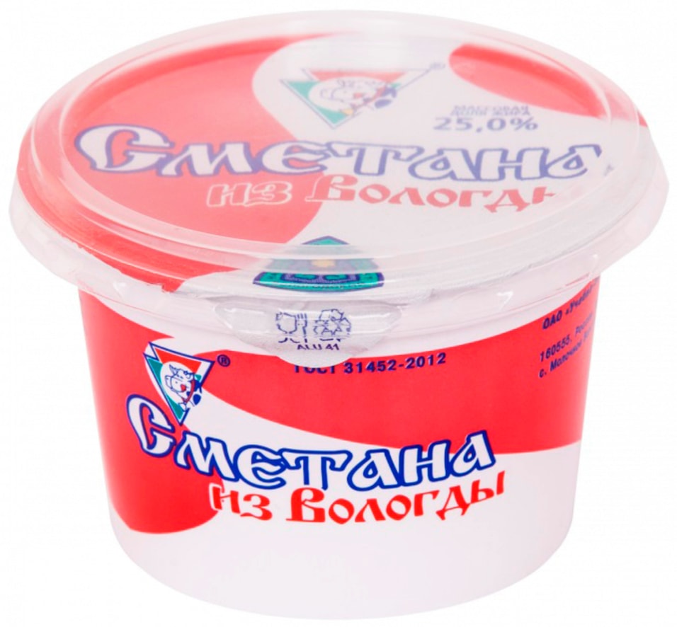 Сметана Из Вологды 25% 200г - Vprok.ru Перекрёсток