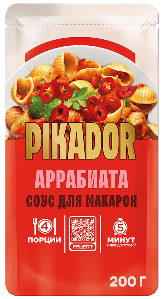 Соус Pikador Аррабиата томатный для макарон 200г 157₽