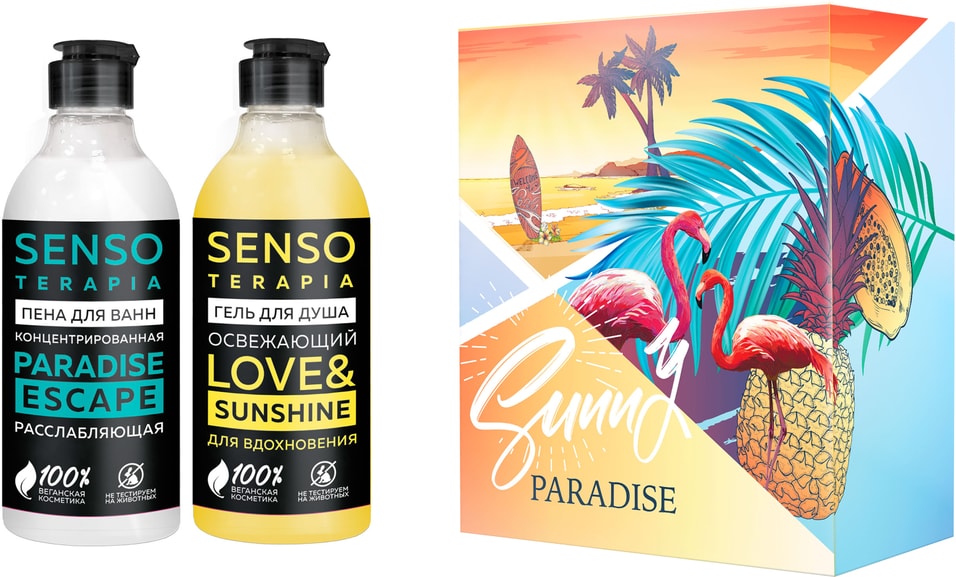 Подарочный набор Senso Terapia Sunny Paradise Гель для душа Для вдохновения 200мл +  Пена для ванн Paradise Escape рассл
