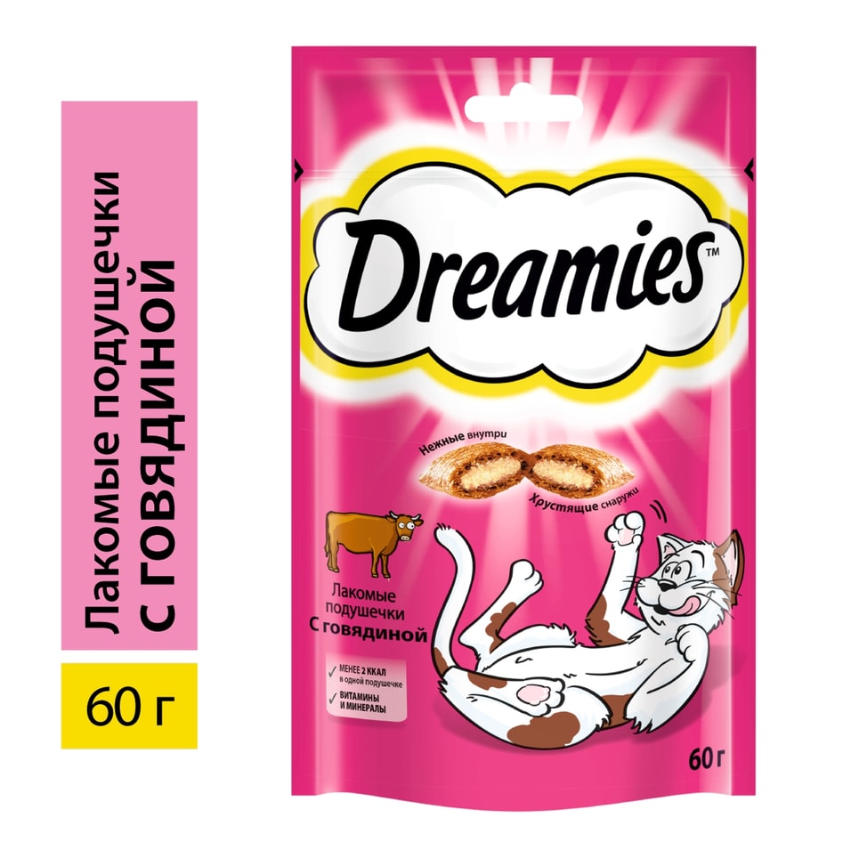 Лакомство для кошек Dreamies подушечки с говядиной 60г 87₽