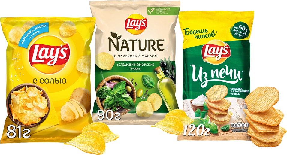 Lays том ям москва. Lays с трюфелем. Lays с оливковым маслом. Lays с солью. Набор чипсов.