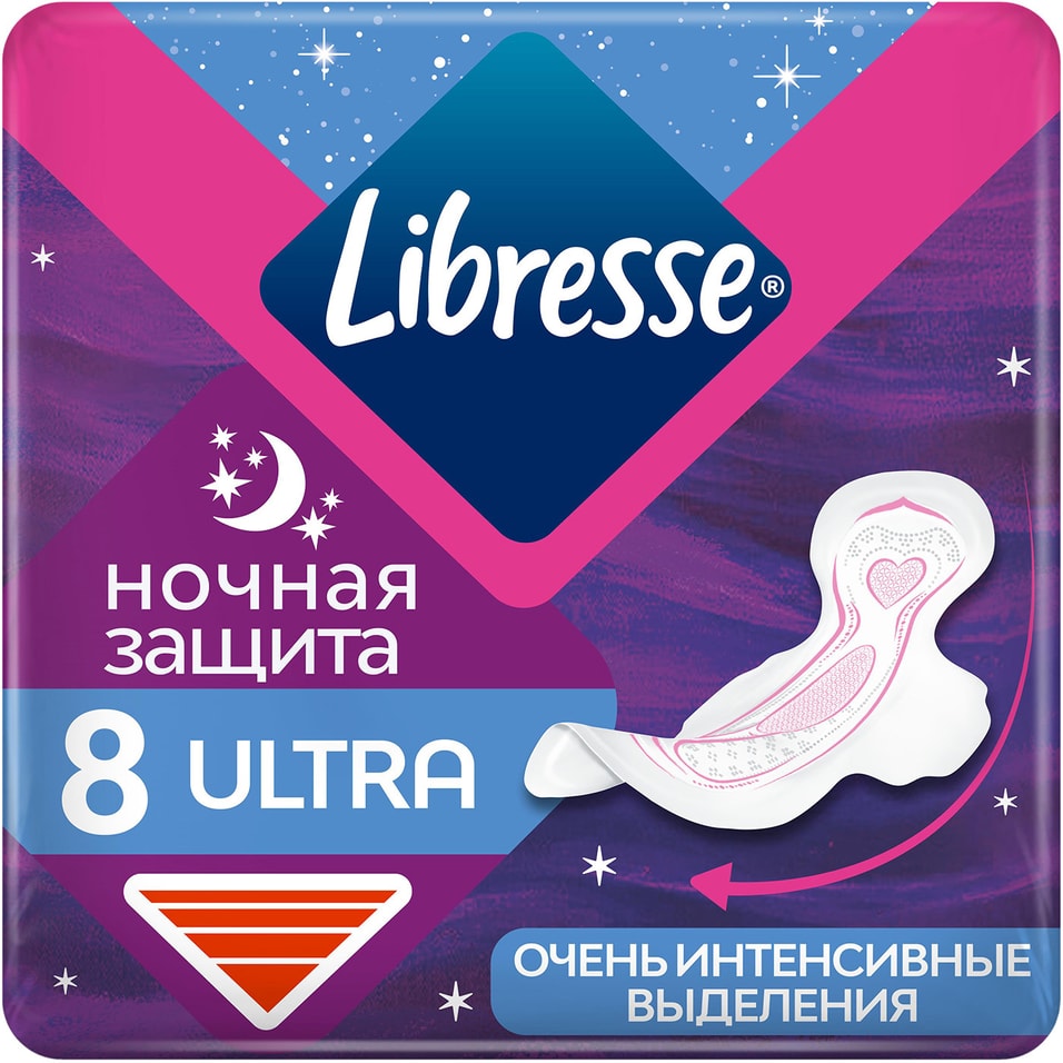 Прокладки Libresse Ultra Ночные 8шт от Vprok.ru