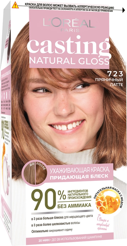 Краска-уход для волос Loreal Paris Casting Natural Gloss без аммиака оттенок 723 Пряничный латте