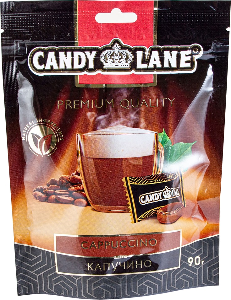 Леденцы Candy Lane капучино 90г