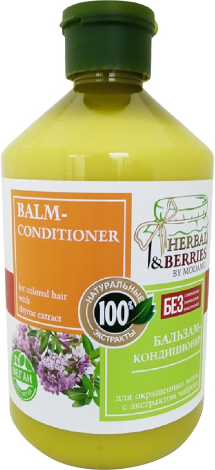 Бальзам-кондиционер Herbal&Berries by Modamo для окрашенных волос с экстрактом чабреца 500мл