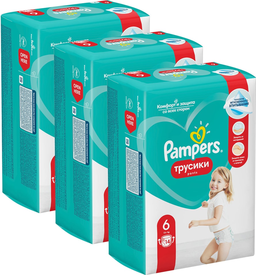 Подгузники трусики Pampers 6 размер 15 кг с мягким пояском 14шт упаковка 2 шт 898₽