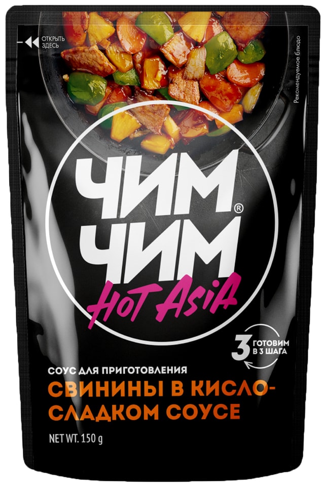 Соус Чим Чим для приготовления свинины в кисло-сладком соусе 150г