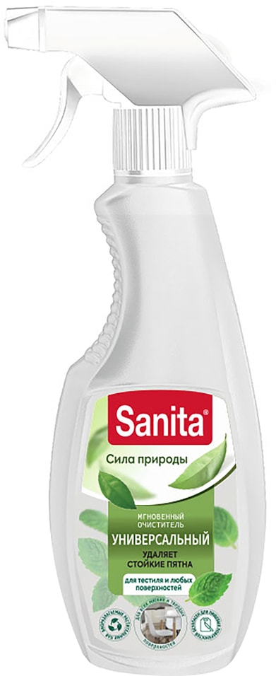 Жироудалитель Sanita 500г