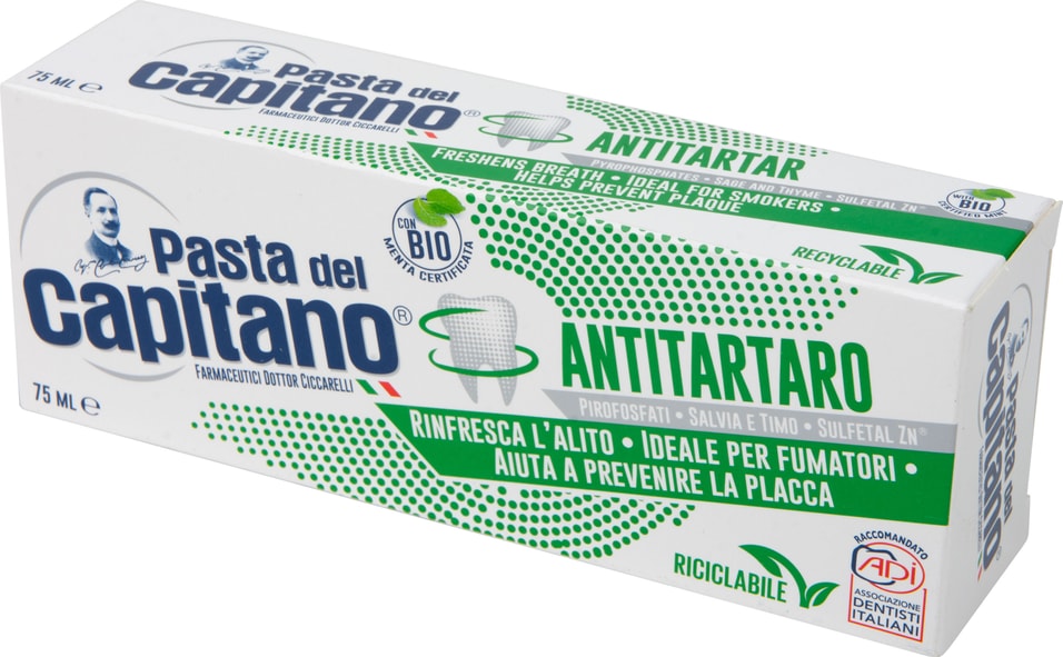 Зубная паста Pasta del Capitano предотвращает образование зубного камня 75мл