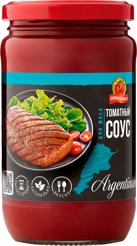 Соус Помидорка томатный для мяса 350мл. Закажите онлайн!