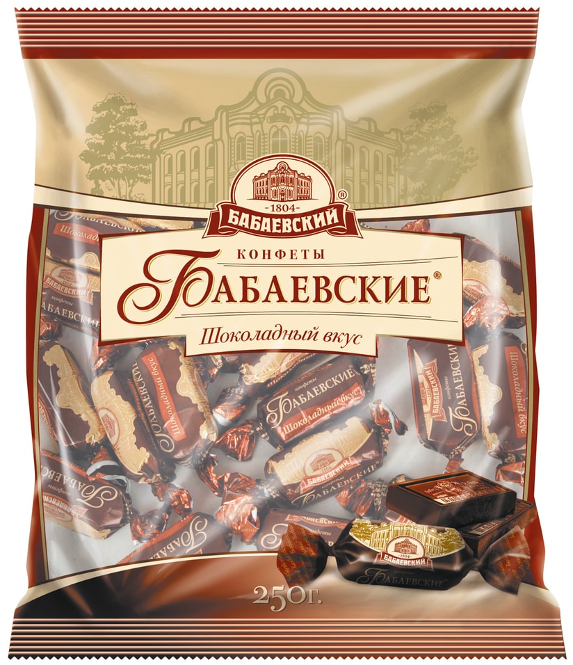 Конфеты Бабаевские Шоколадный вкус 250г