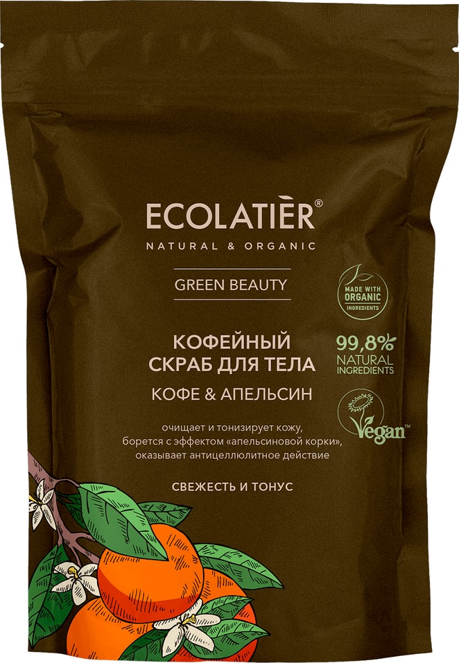 Скраб для тела Ecolatier Кофе и Апельсин 40г