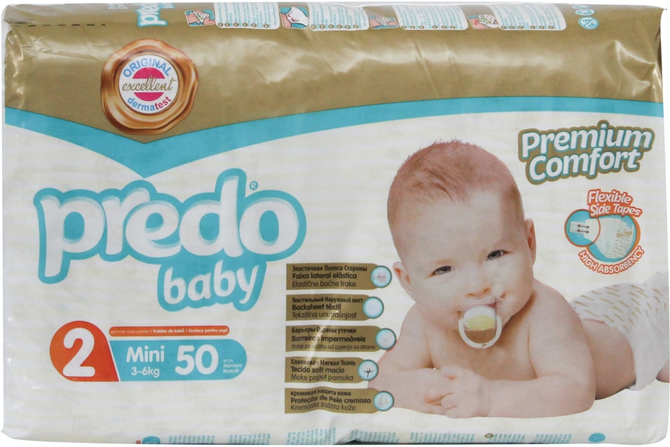 Подгузники Predo baby №2 3-6кг 50шт
