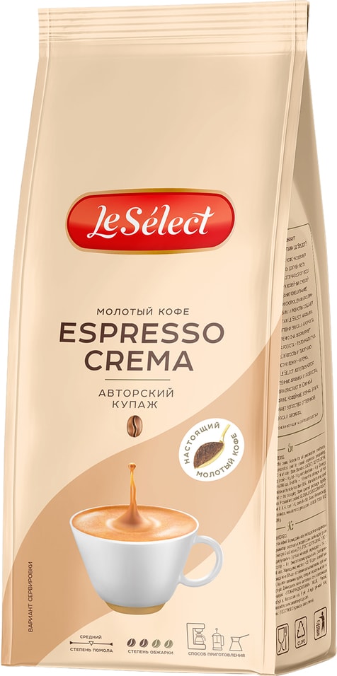 Кофе молотый Le Select Espresso Crema 200г