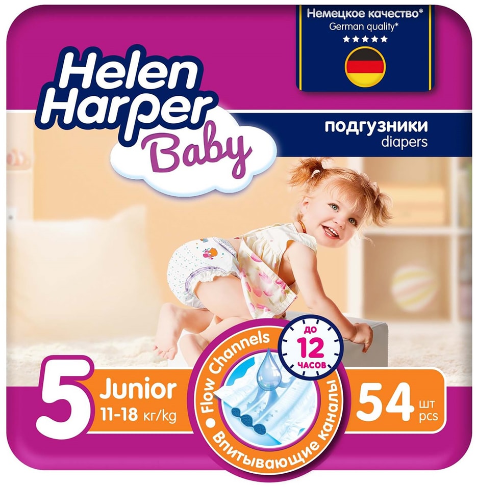 Детские подгузники Helen Harper Baby 5 11-18кг 54шт 999₽