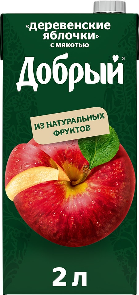 Нектар Добрый Яблочный 2л от Vprok.ru