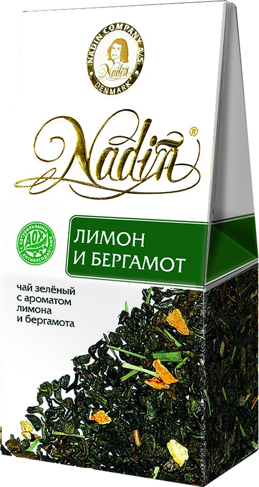 Чай Nadin Лимон и бергамот 50г