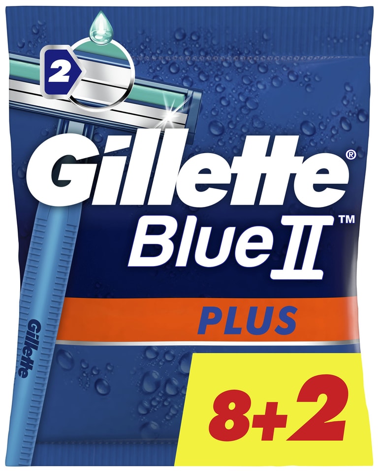 Отзывы о Бритвы Gillette Blue II Plus одноразовые 10шт