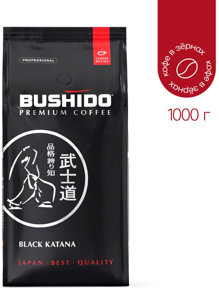 Кофе в зернах Bushido Black Katana 1кг