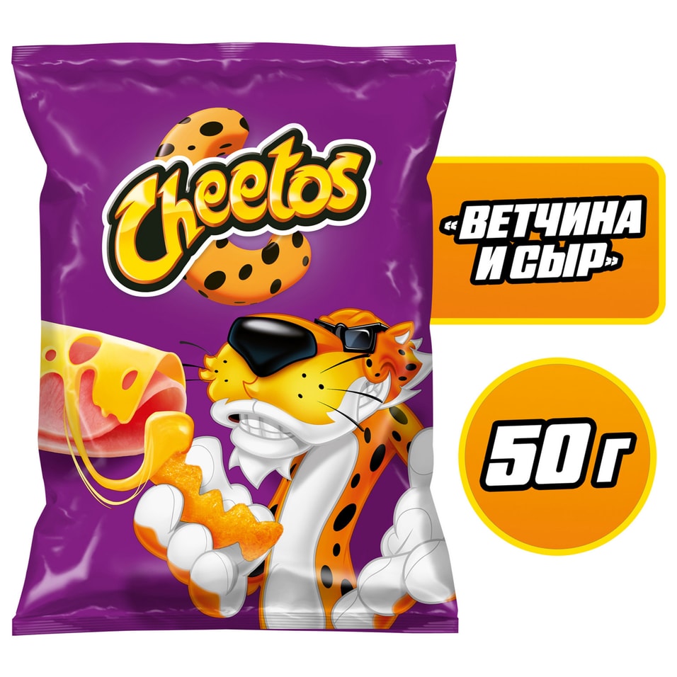 Снеки кукурузные Cheetoss Ветчина и Сыр 50гс доставкой!