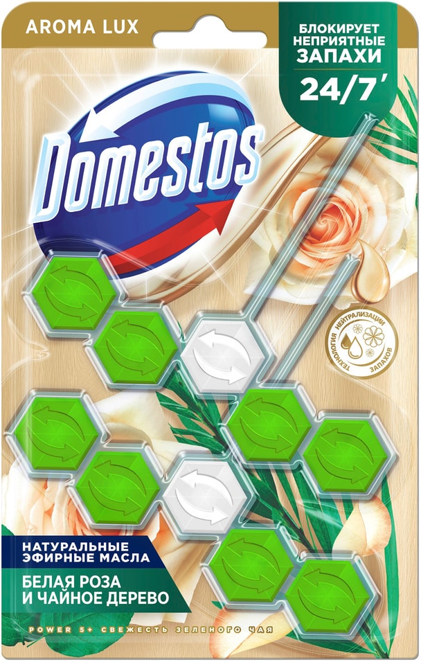 Арома-блок Доместос Арома люкс дуо Свежесть зеленого чая блокировка неприятного запаха 2шт50г 409₽