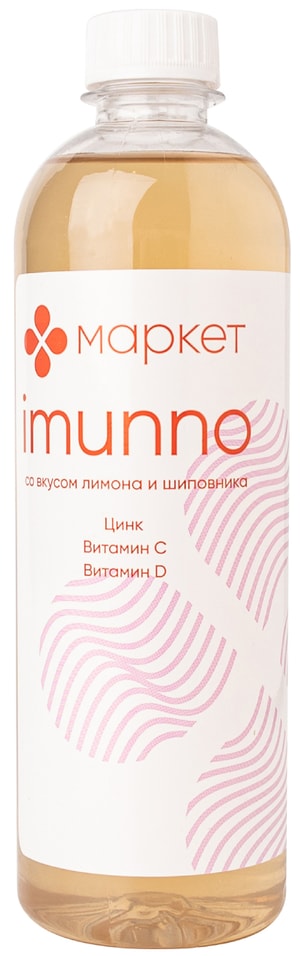 Напиток Маркет Imunno витаминизированный Лимон-Шиповник 500мл