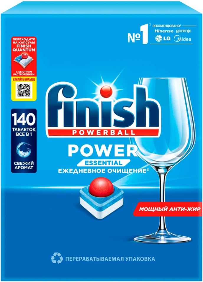 Таблетки для посудомоечных машин Finish Power Essential 140шт