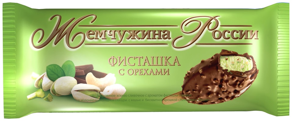 Мороженое Жемчужина России Фисташка с орехами 80г