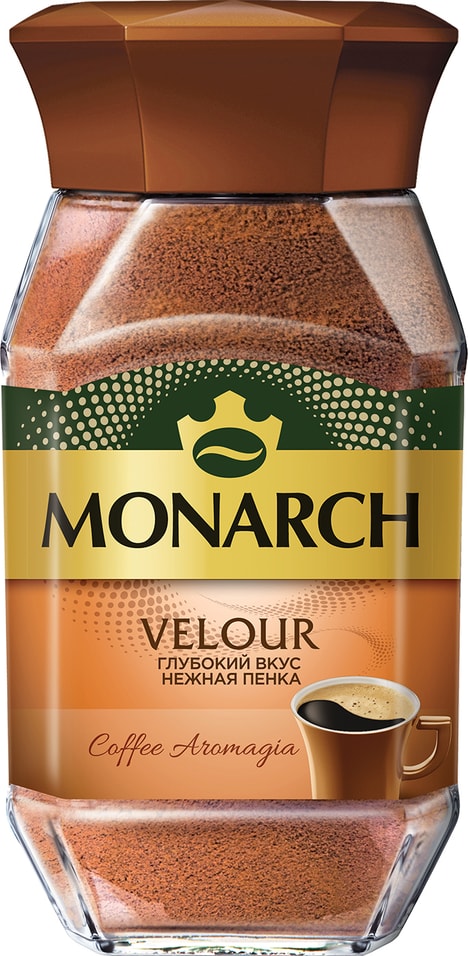 Кофе растворимый Monarch Velour 95г. Доставим до двери!