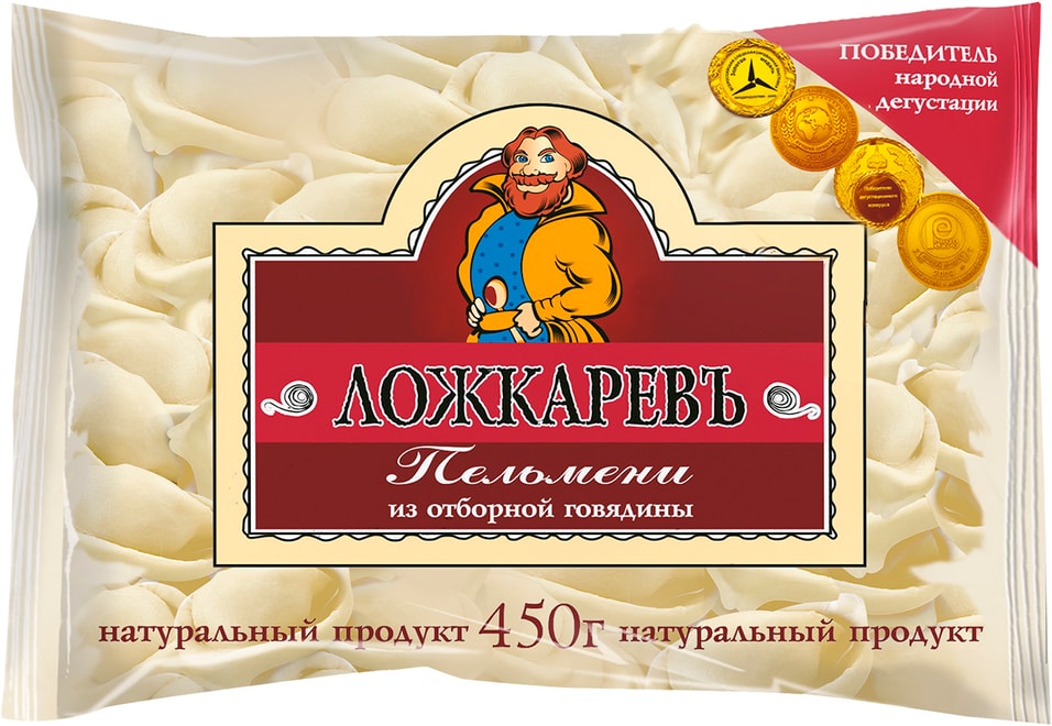 Отзывы о Пельмени Ложкаревъ из отборной говядины 450г Отзывы о Пельмени Ложкаревъ из отборной говядины 450г