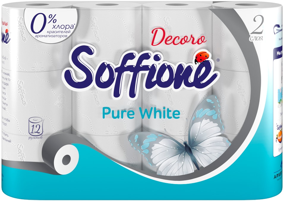 Туалетная бумага Soffione Decoro Pure White 2 слоя 12 рулонов