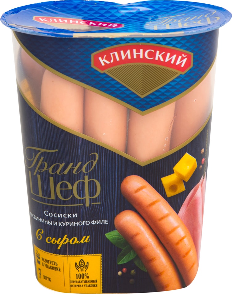 Сосиски Клинский с сыром вареные 250г